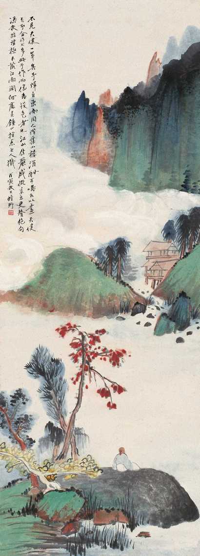 贺天健等 戊寅（1938年）作 山水 立轴